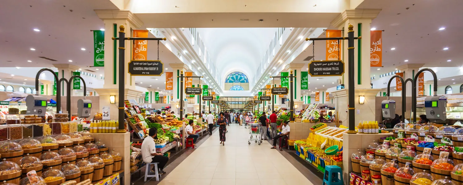 Al Ruwias Backgroung Image